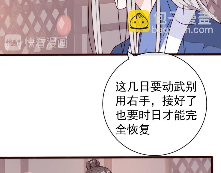 第43话 活着就好(1/2)-第134话
