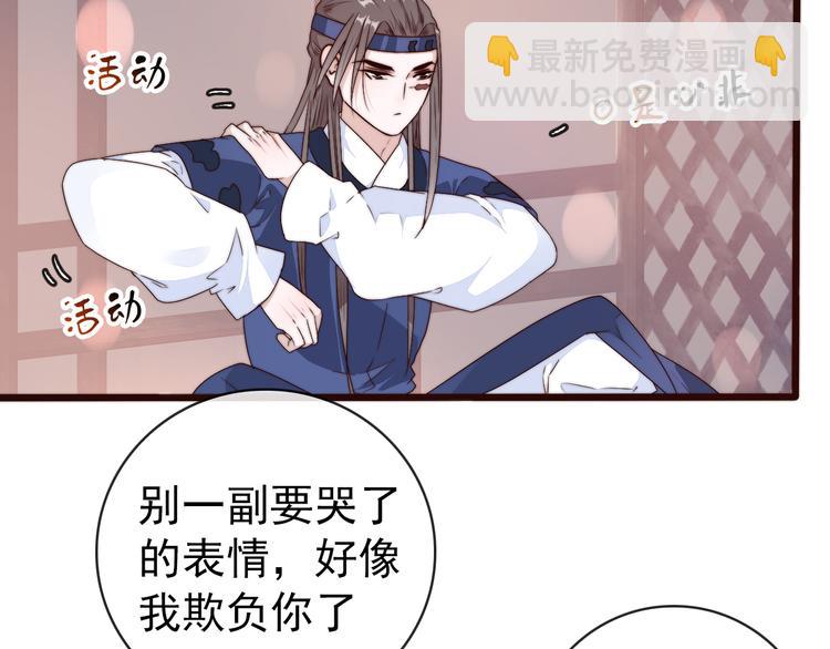 第43话 活着就好(1/2)-第134话