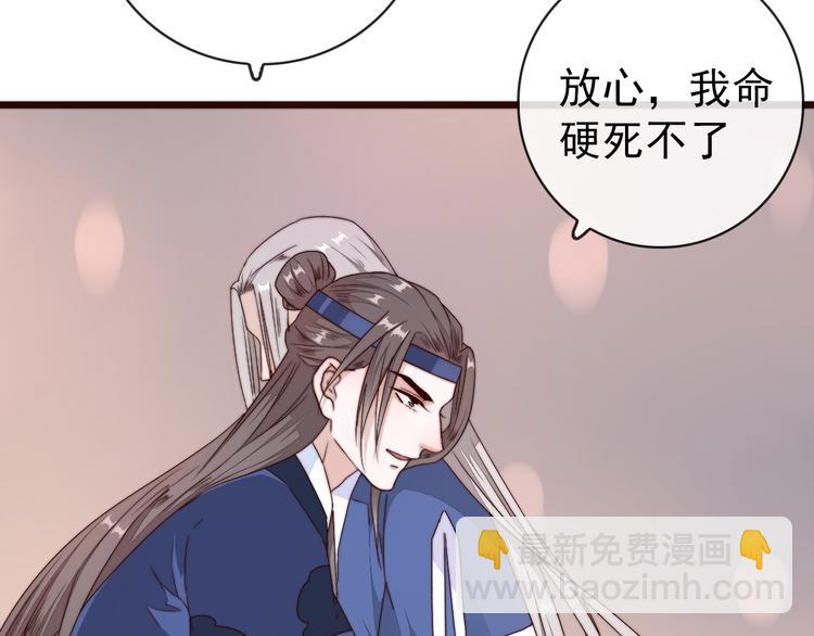 第43话 活着就好(1/2)-第134话