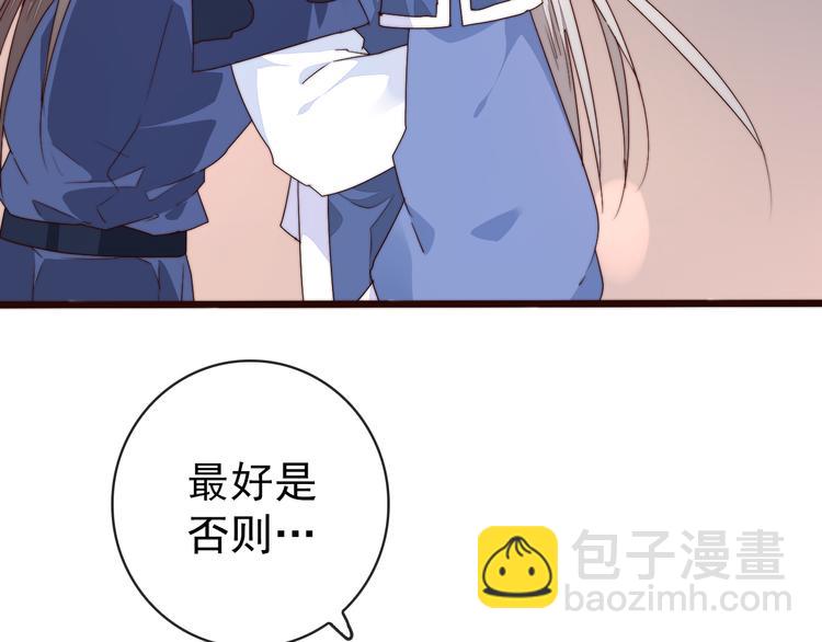 第43话 活着就好(1/2)-第134话