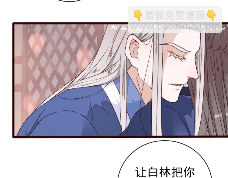 第43话 活着就好(1/2)-第134话