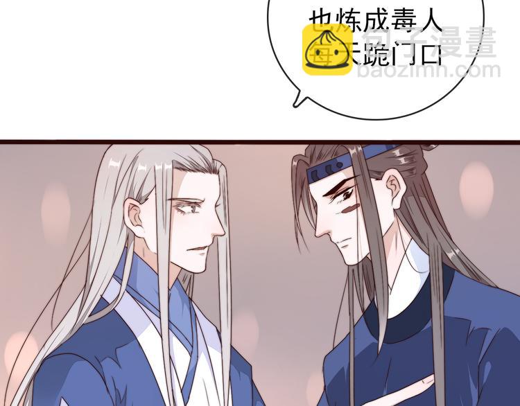 第43话 活着就好(1/2)-第134话