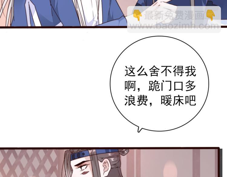 第43话 活着就好(1/2)-第134话