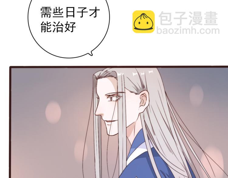 第43话 活着就好(1/2)-第134话