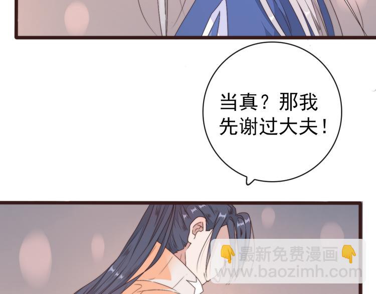 第43话 活着就好(1/2)-第134话