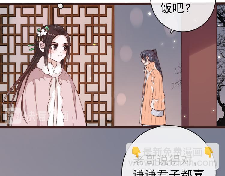 第43话 活着就好(1/2)-第134话