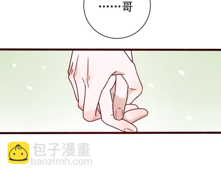 第45话 办他！(1/2)-第136话