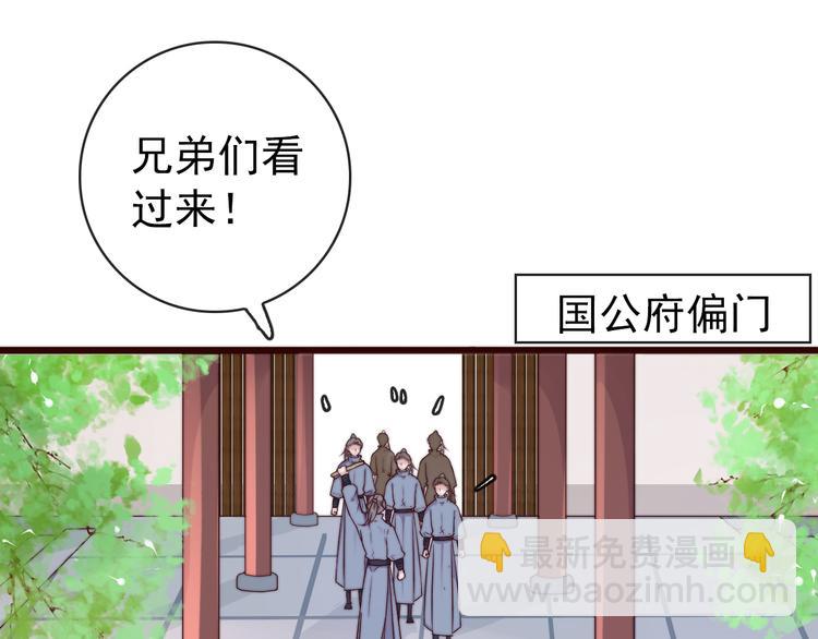 第45话 办他！(1/2)-第136话