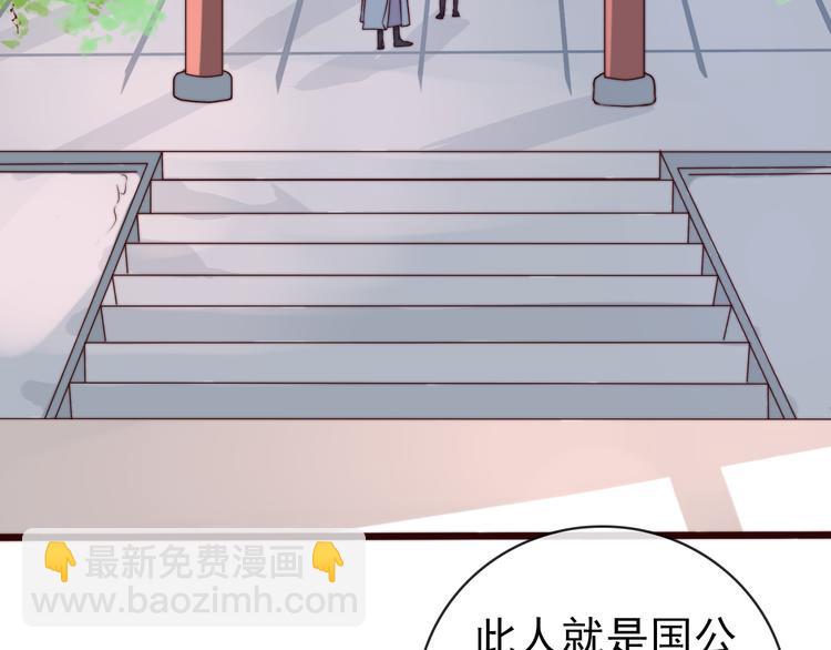 第45话 办他！(1/2)-第136话