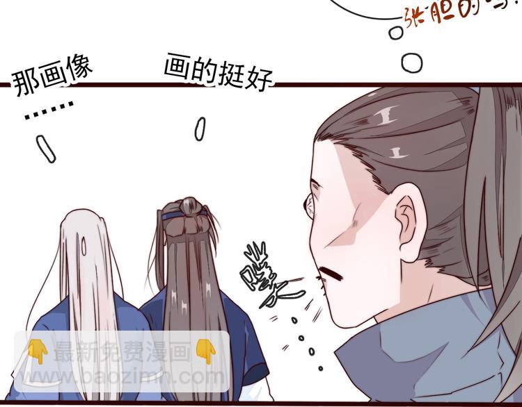 第45话 办他！(1/2)-第136话