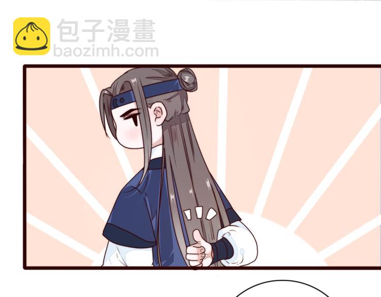 第45话 办他！(1/2)-第136话