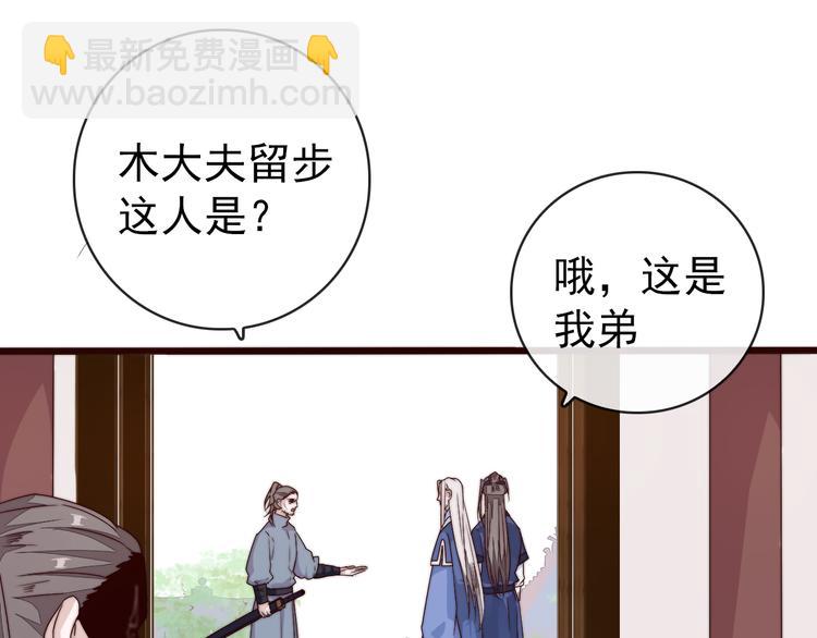 第45话 办他！(1/2)-第136话