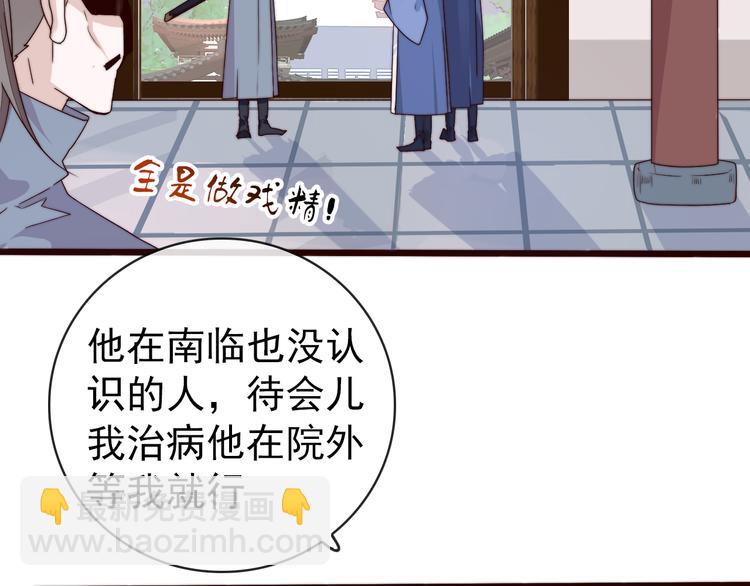 第45话 办他！(1/2)-第136话
