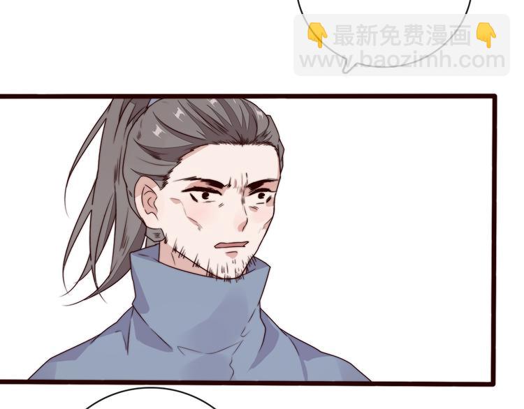 第45话 办他！(1/2)-第136话