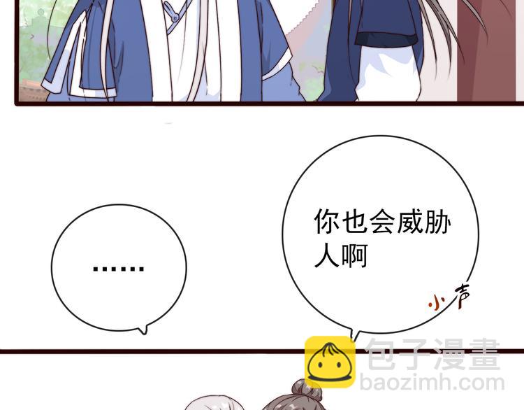 第45话 办他！(1/2)-第136话