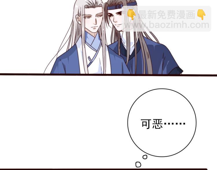 第45话 办他！(1/2)-第136话