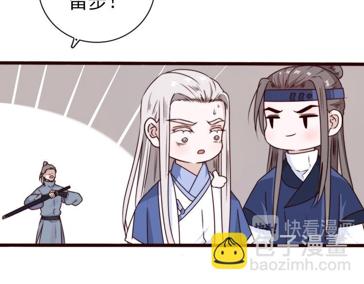 第45话 办他！(1/2)-第136话