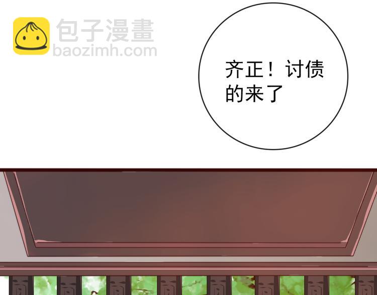 第45话 办他！(1/2)-第136话