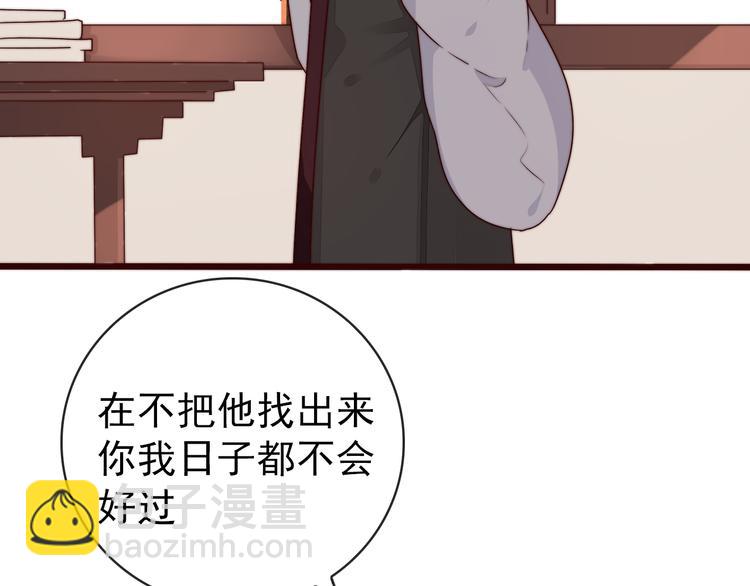 第45话 办他！(1/2)-第136话