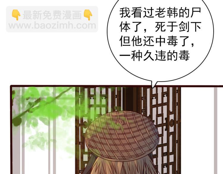 第45话 办他！(1/2)-第136话