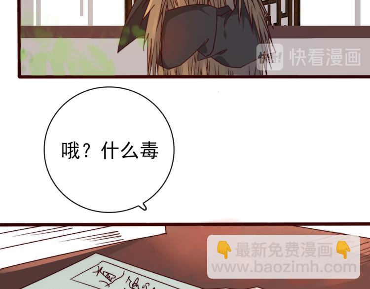 第45话 办他！(1/2)-第136话