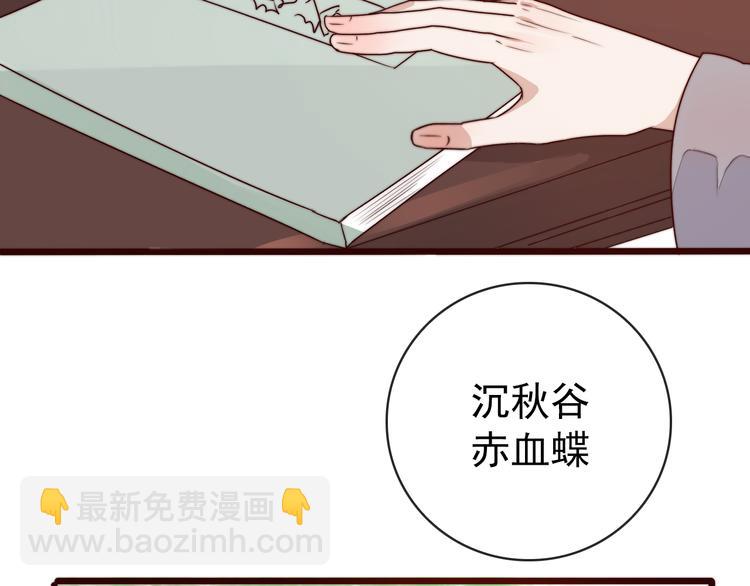 第45话 办他！(1/2)-第136话