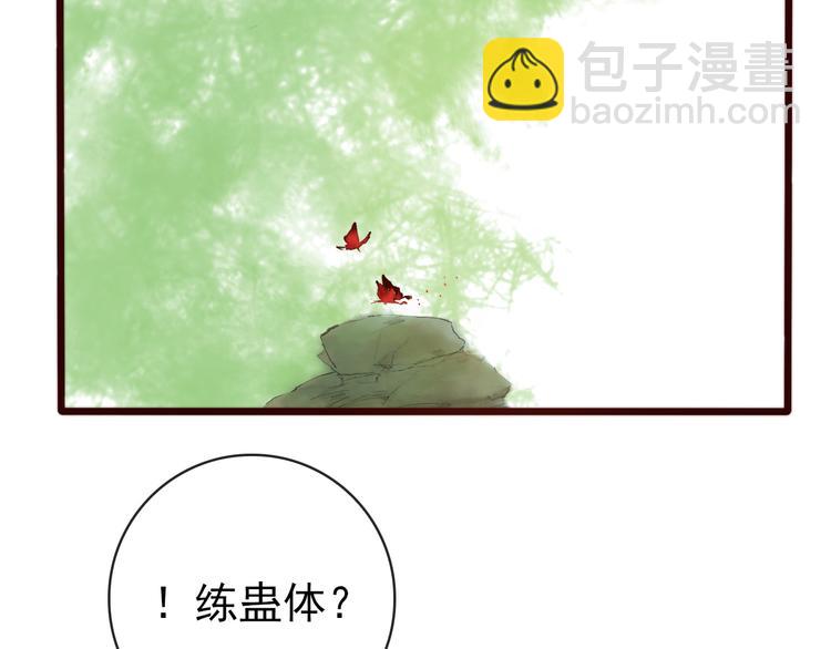 第45话 办他！(1/2)-第136话