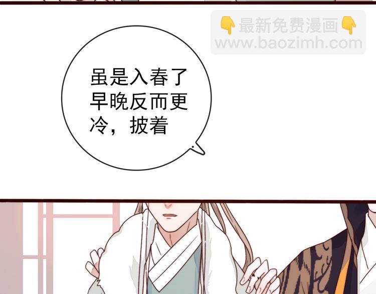 第45话 办他！(1/2)-第136话