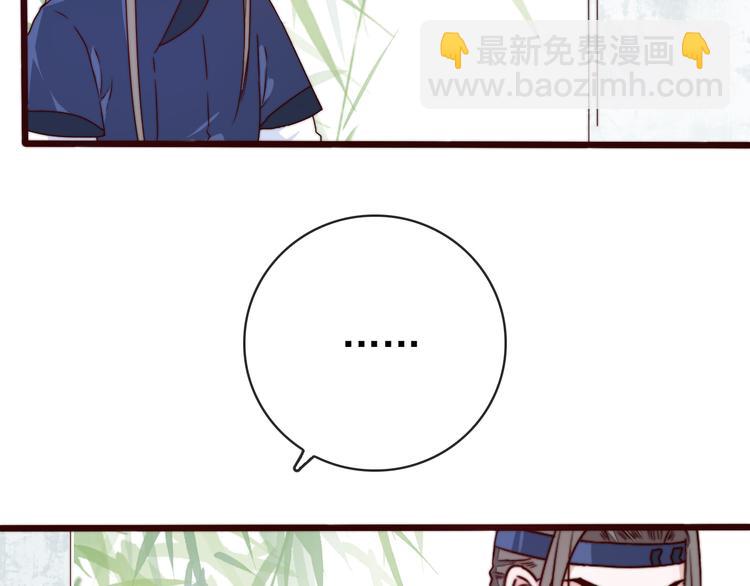 第45话 办他！(1/2)-第136话