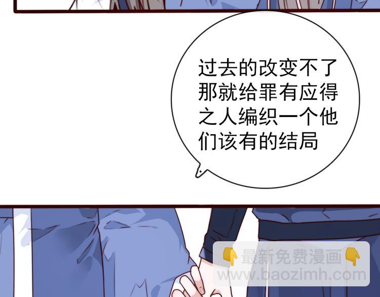 第45话 办他！(1/2)-第136话