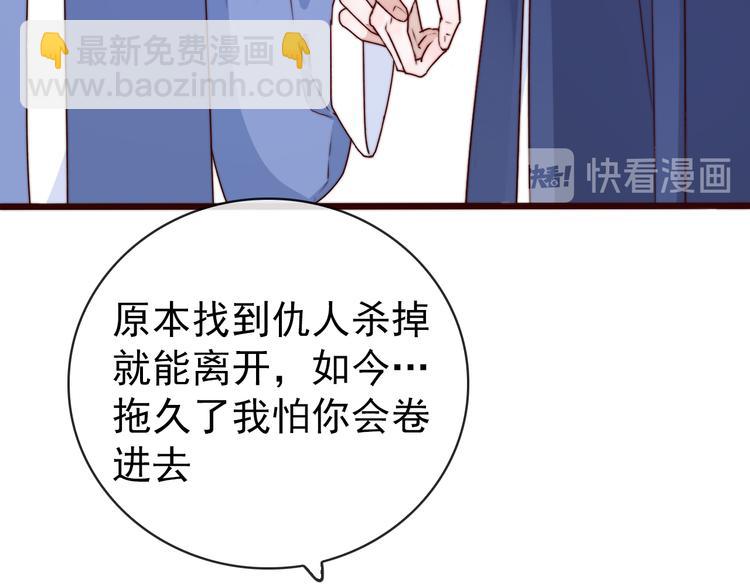 第45话 办他！(1/2)-第136话