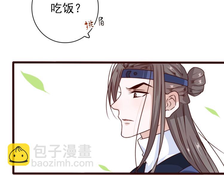 第47话 危机四伏(1/2)-第138话