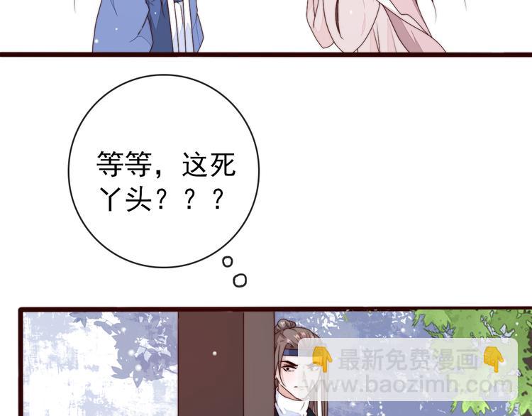 第47话 危机四伏(1/2)-第138话