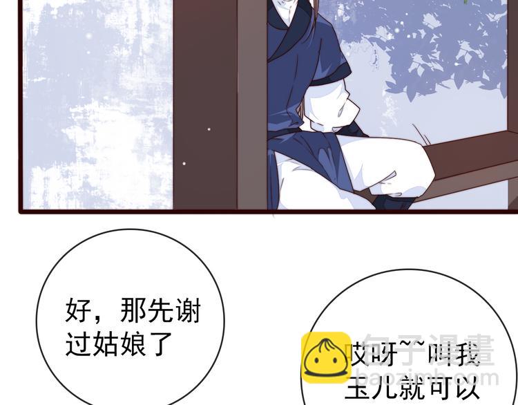 第47话 危机四伏(1/2)-第138话