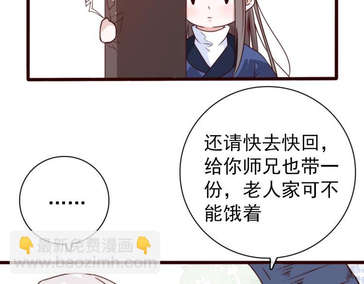 第47话 危机四伏(1/2)-第138话