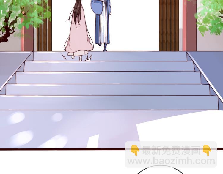 第47话 危机四伏(1/2)-第138话