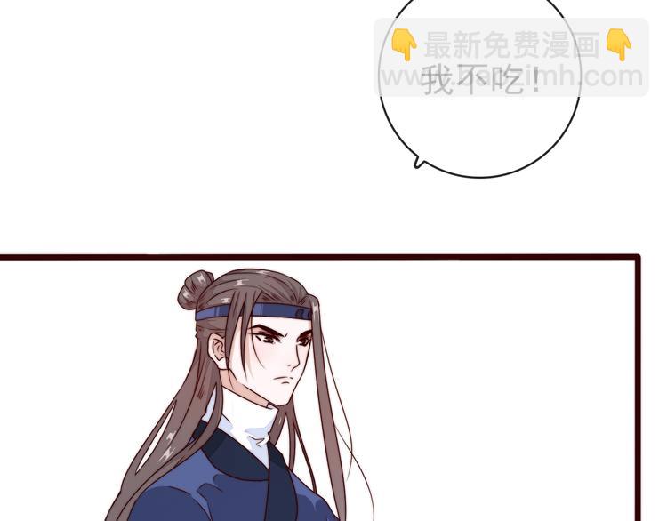 第47话 危机四伏(1/2)-第138话