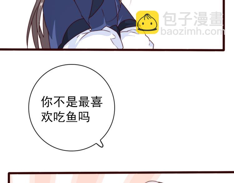 第47话 危机四伏(1/2)-第138话