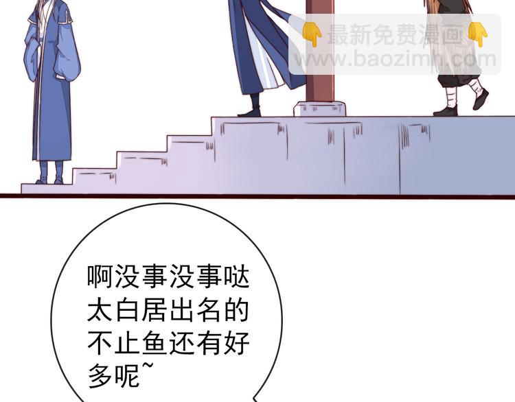 第47话 危机四伏(1/2)-第138话