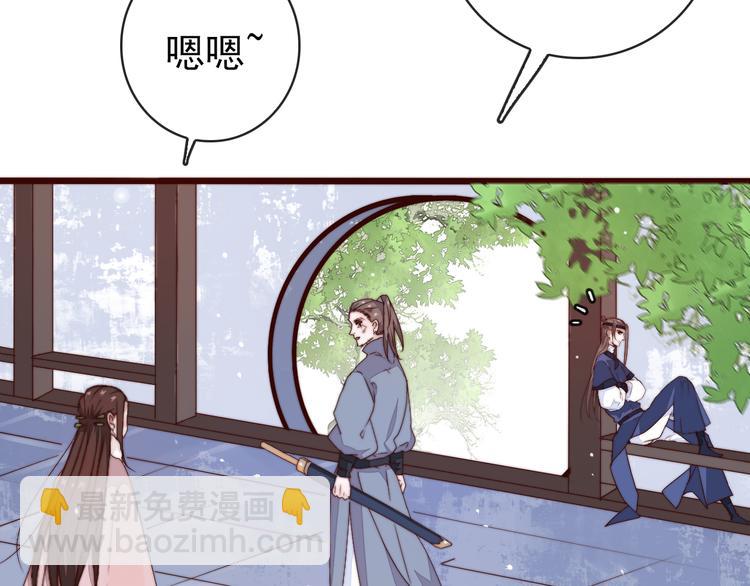 第47话 危机四伏(1/2)-第138话