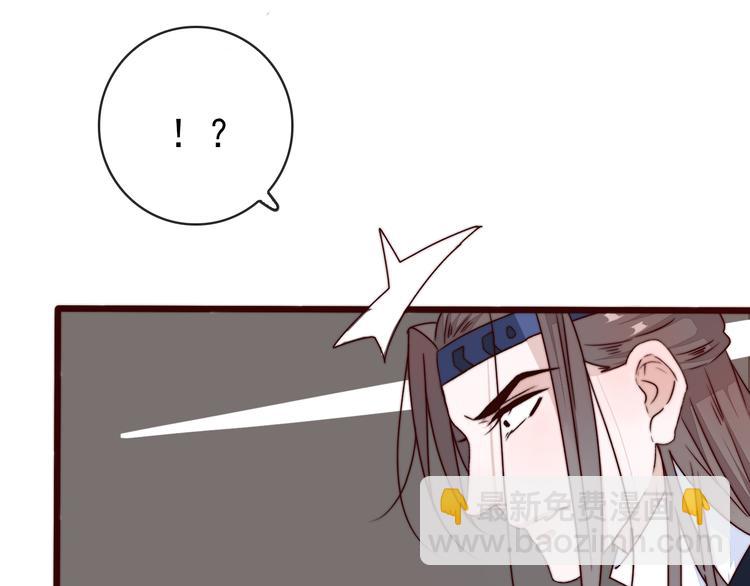 第47话 危机四伏(1/2)-第138话