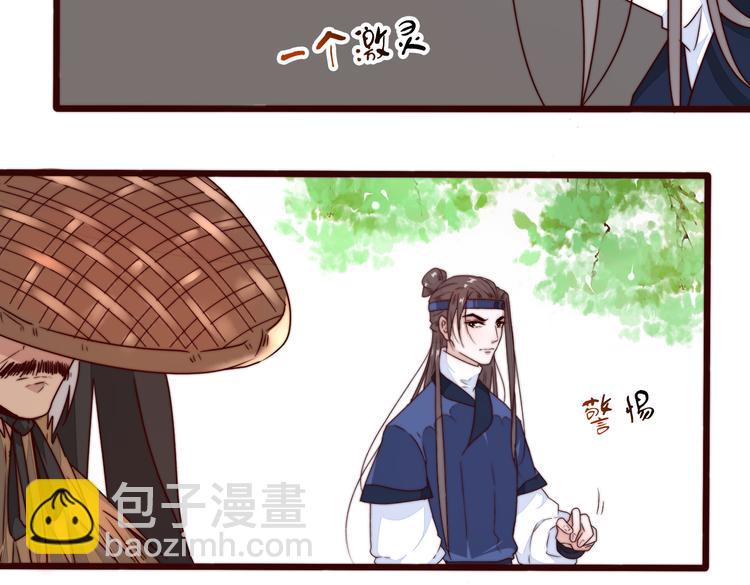 第47话 危机四伏(1/2)-第138话