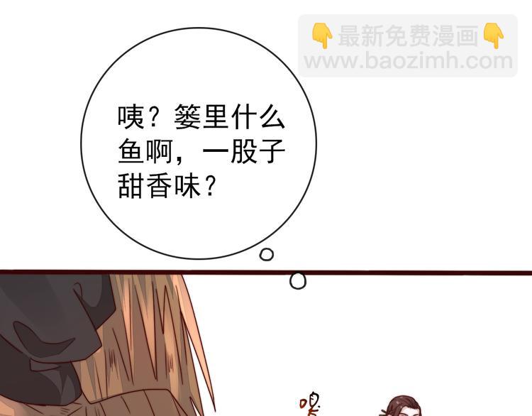 第47话 危机四伏(1/2)-第138话