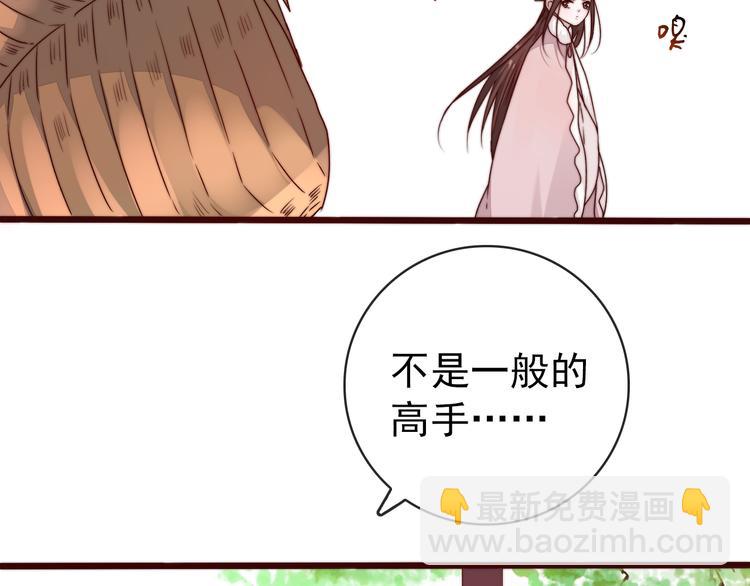 第47话 危机四伏(1/2)-第138话