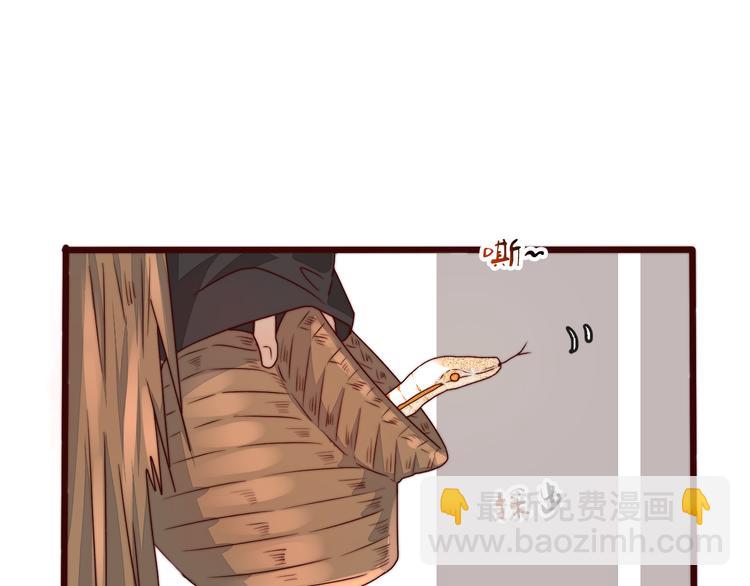 第47话 危机四伏(1/2)-第138话