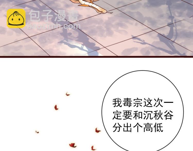 第47话 危机四伏(1/2)-第138话