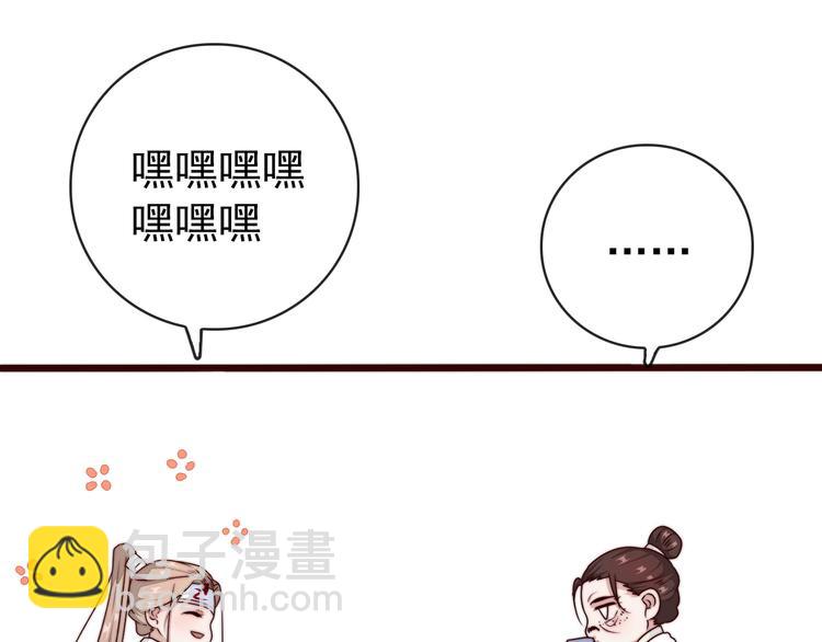 第47话 危机四伏(1/2)-第138话