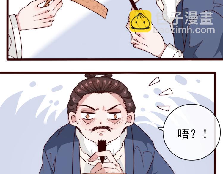 第47话 危机四伏(1/2)-第138话