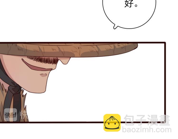 第49话 能不能开个挂！(1/2)-第140话