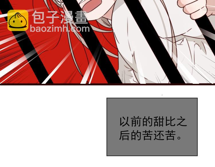 第49话 能不能开个挂！(1/2)-第140话
